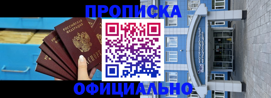 регистрация для дет. сада в Кстово