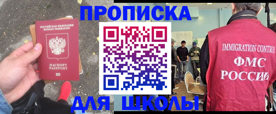 где прописаться в Кстово