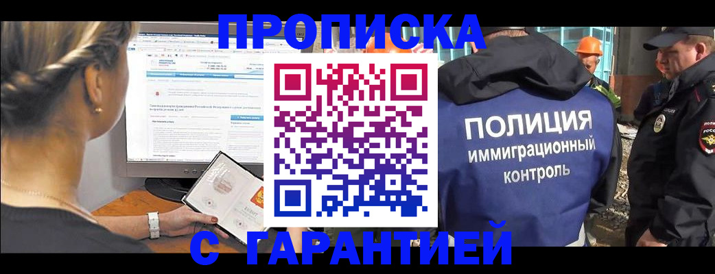 пропишу в квартире в Кстово