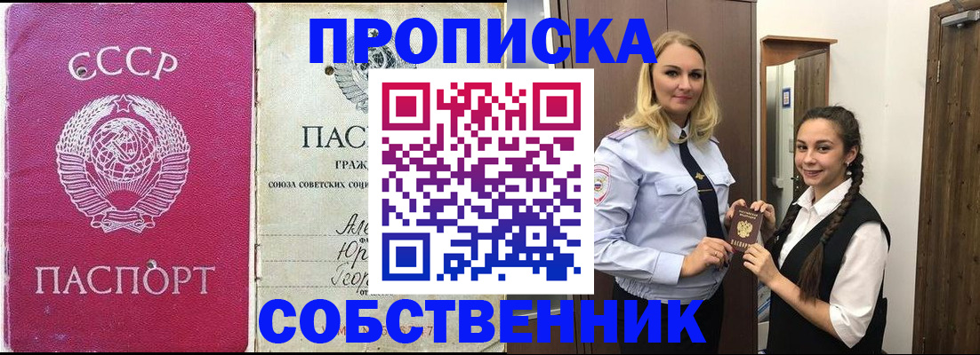 временная регистрация 2025 в Кстово
